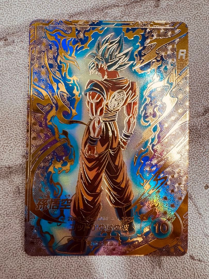 ドラゴンボールダイバーズ　SDVTP-001 孫悟空　パラレル　大会プロモ