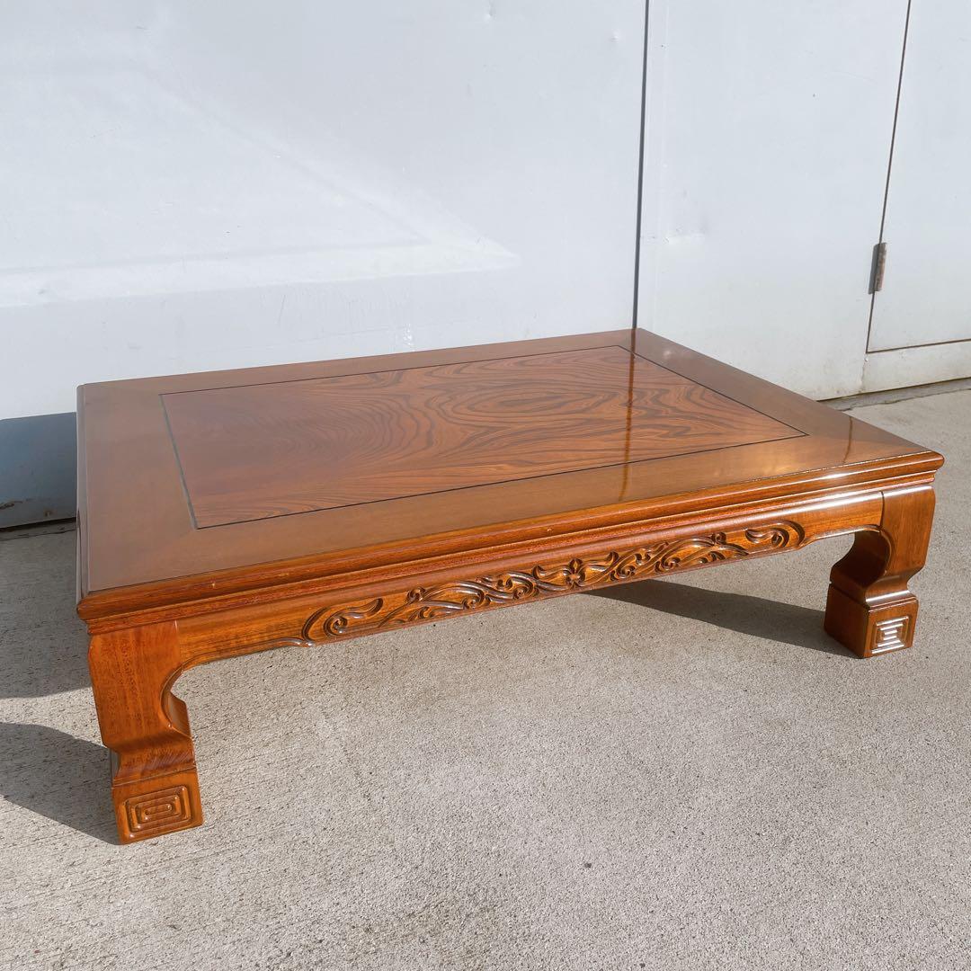 唐木家具 彫刻 花梨家具 木製座卓 ダークブラウン 和室 アンティーク