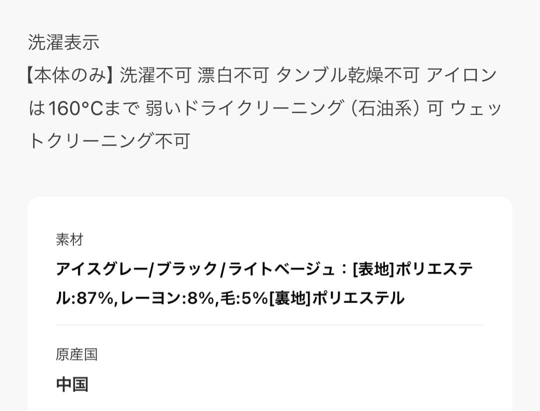新品 ANY SIS／ウールライクロングチェスターコート