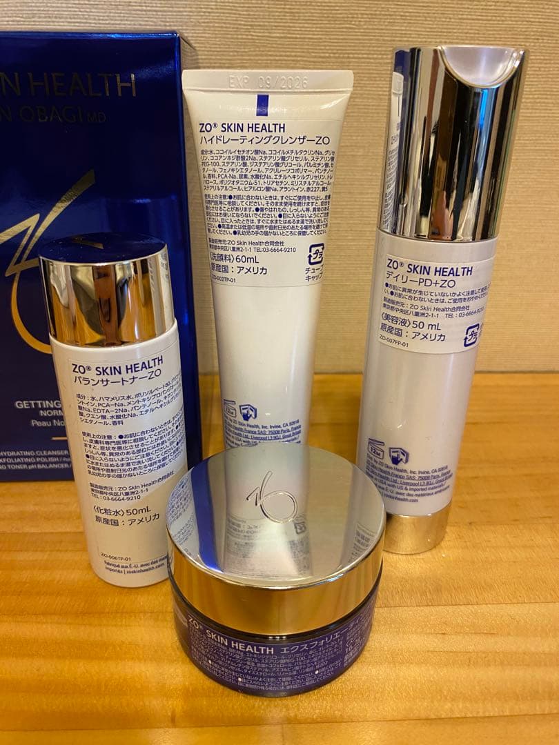 ゼオスキン GSR トラベルセット ※デイリーPD付き