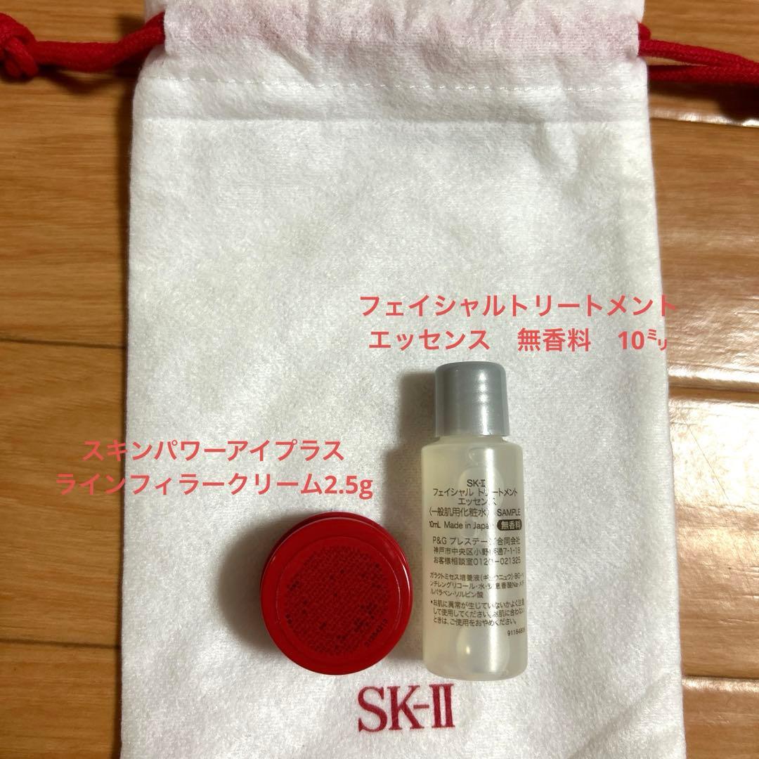 SK２スキンパワーリニュークリーム50g+ミニサンプルアイクリーム+化粧水