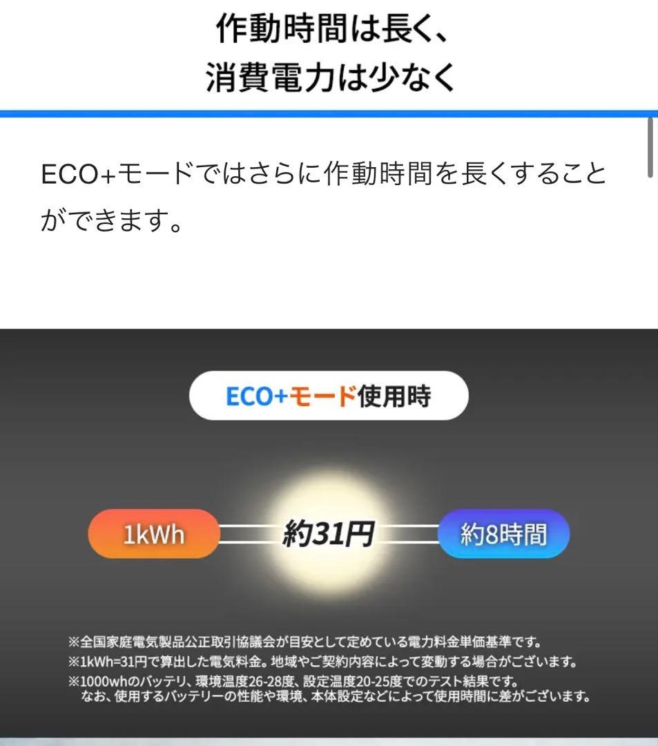 CYBERTAKE S2 Pro ポータブルエアコン　検索用:ポータブルクーラー