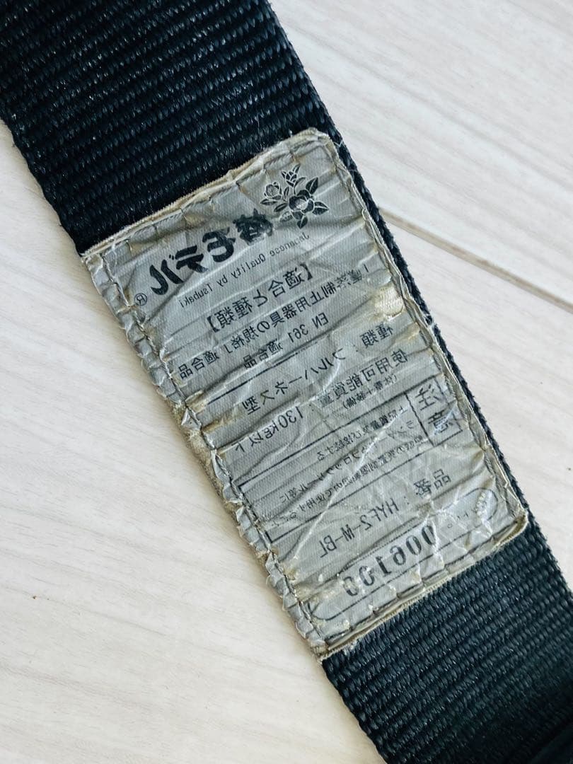 フルハーネス　椿モデル　Mサイズ