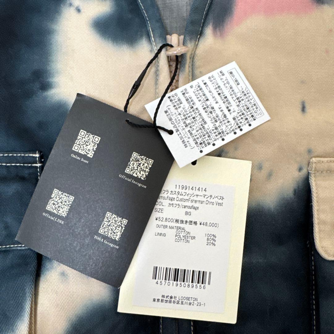 AMBERGLEAM カモフラ カスタムフィッシャーマンチノベスト　big