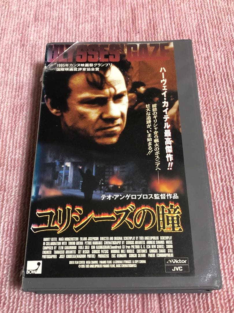 ユリシーズの瞳《レンタル落ちDVD》コレクターズアイテム
