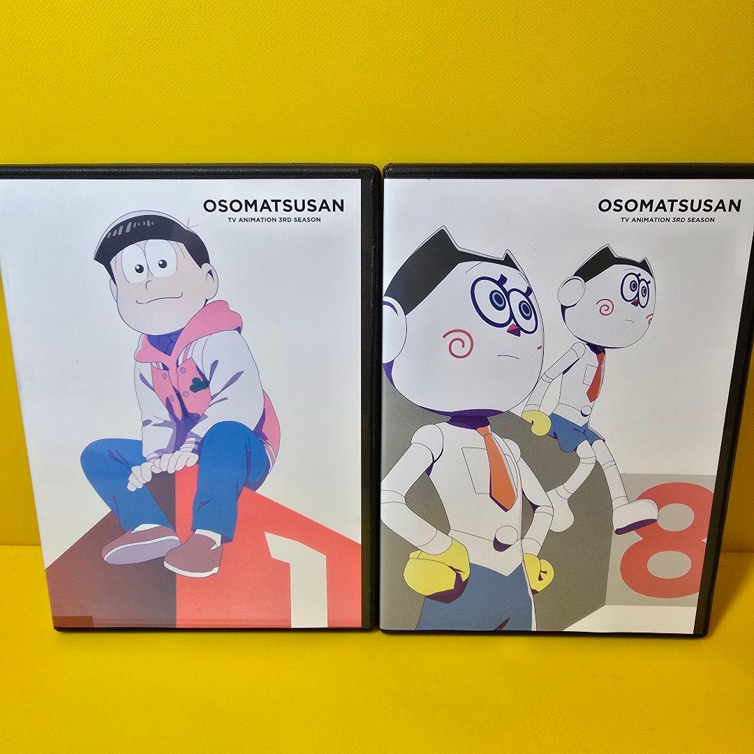 新品ケース交換済み　おそ松さん　第3期　 DVD 全8巻セット