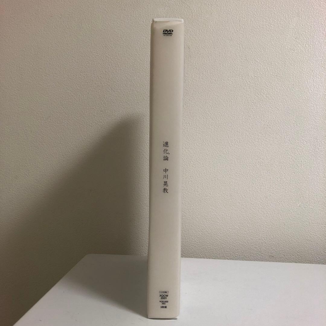 中川晃教　進化論