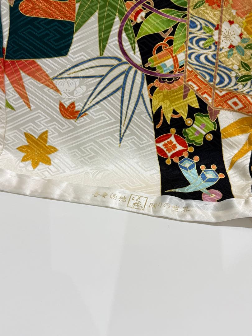 【1/26迄の出品】新品【吉澤織物】板場友禅 振袖 白地 古典 未仕立 三越取扱