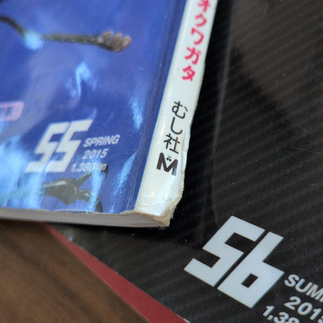 BE KUWA 昆虫雑誌 セット 50号〜59号