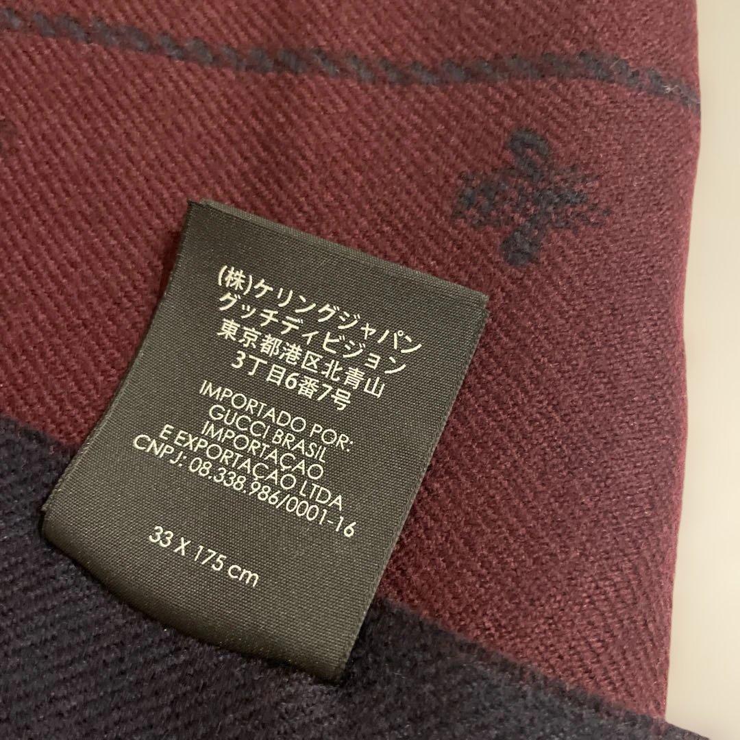 ◉GUCCI グッチ星と蜂柄　リバーシブル　マフラー