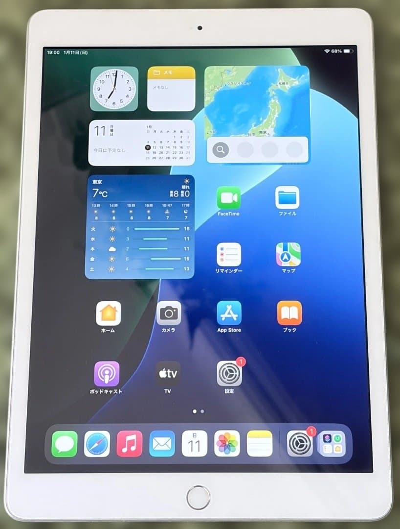 iPad 第8世代 Wi-Fi 128GB （純正キーボード、ペンシル付）