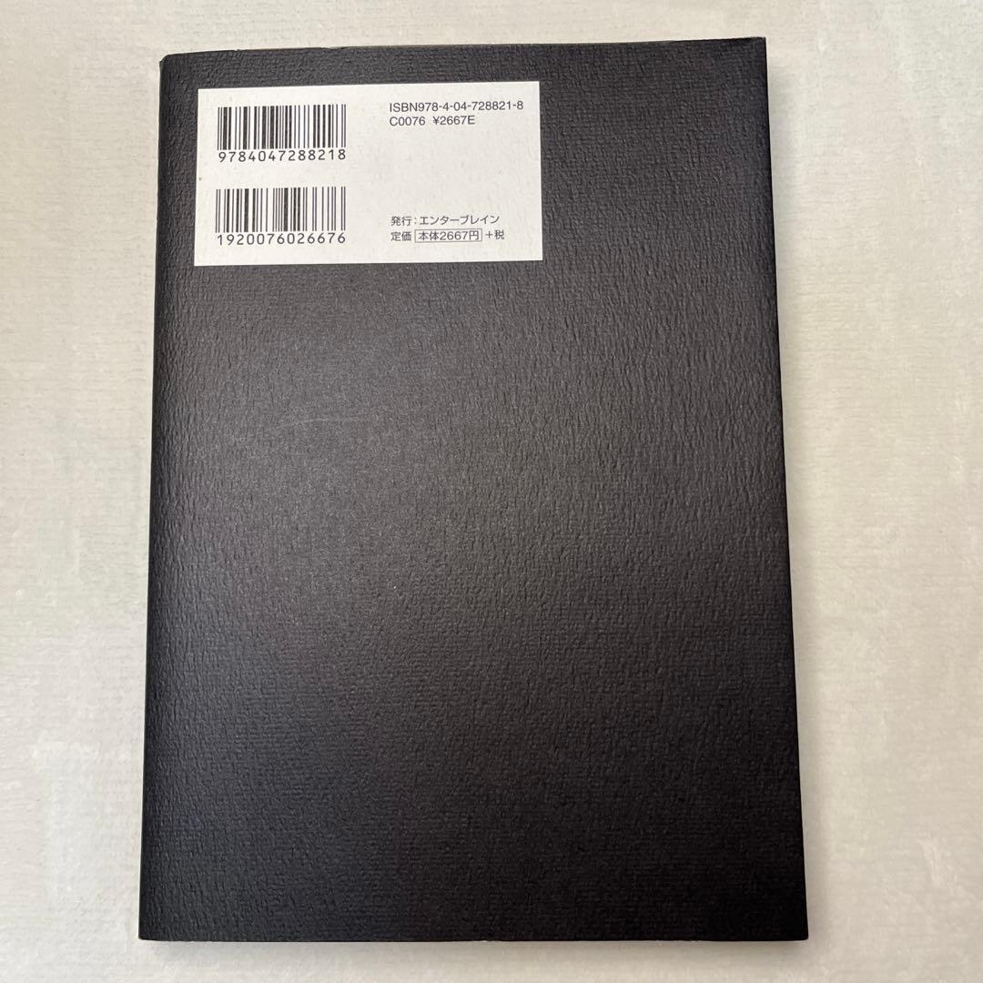 アート・デザイン・音楽 BUCK-TICK B-T DATA