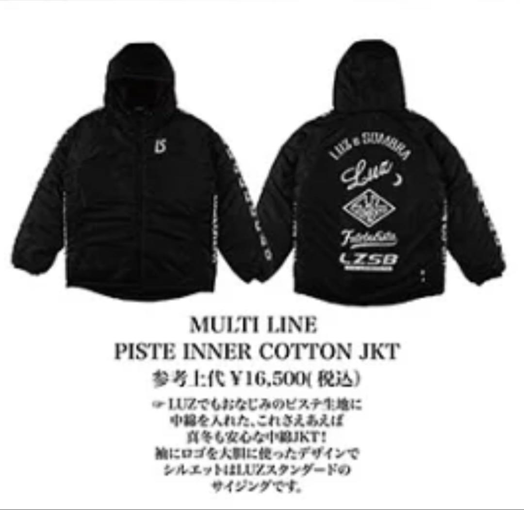 Luz e Sombra ベンチコート ブラック　Ｌサイズ