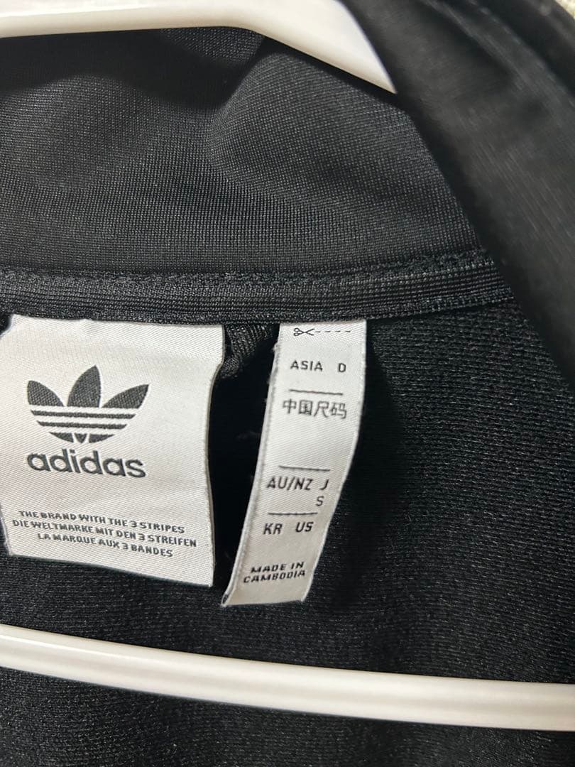adidas トラックジャケット Sサイズ セットアップ パープル