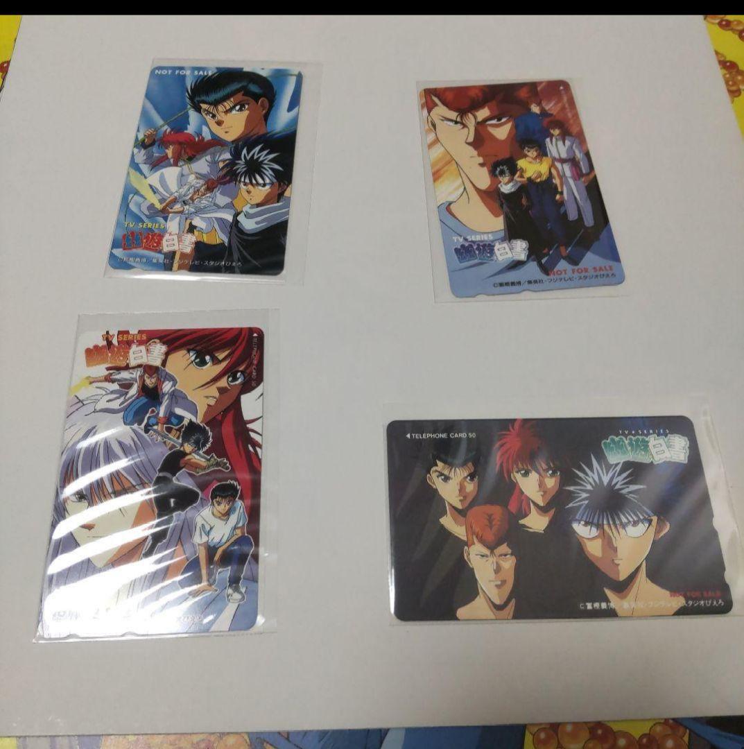 幽☆遊☆白書 レーザーディスク 4ボックスセット