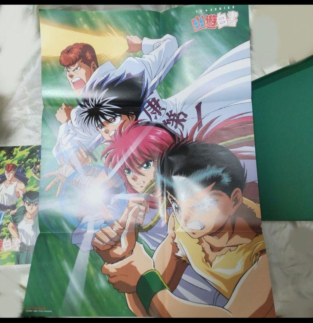 幽☆遊☆白書 レーザーディスク 4ボックスセット