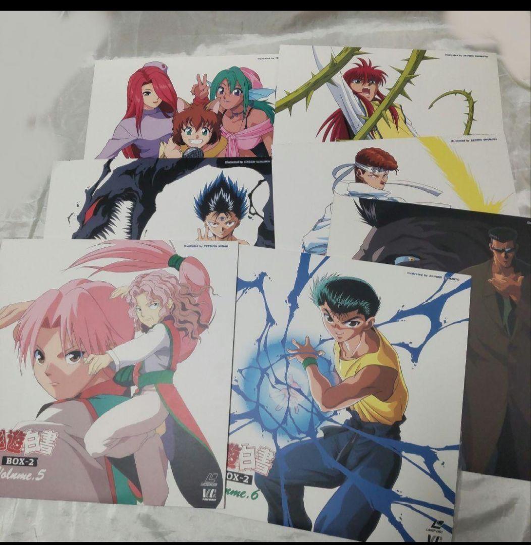 幽☆遊☆白書 レーザーディスク 4ボックスセット