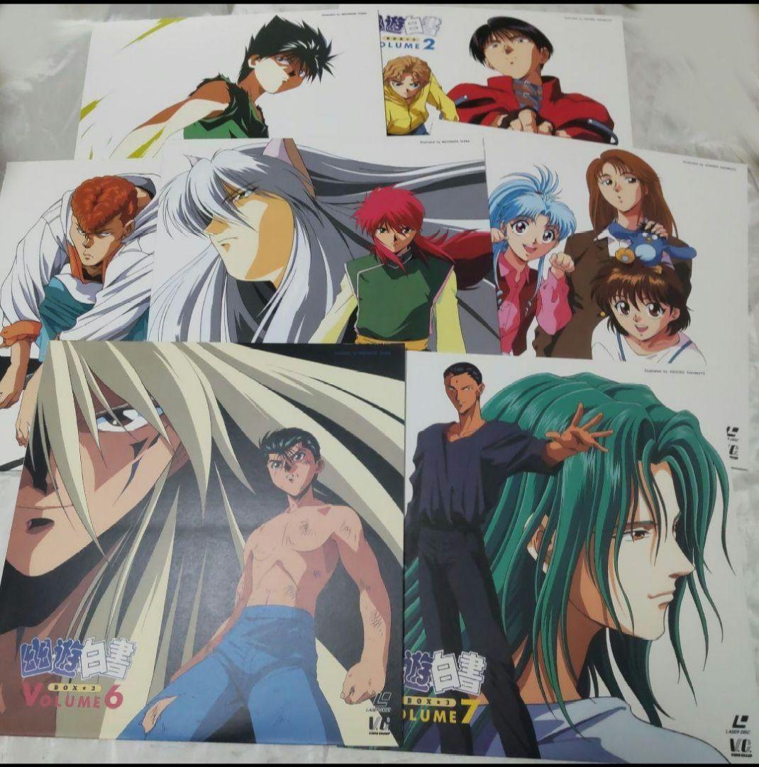 幽☆遊☆白書 レーザーディスク 4ボックスセット