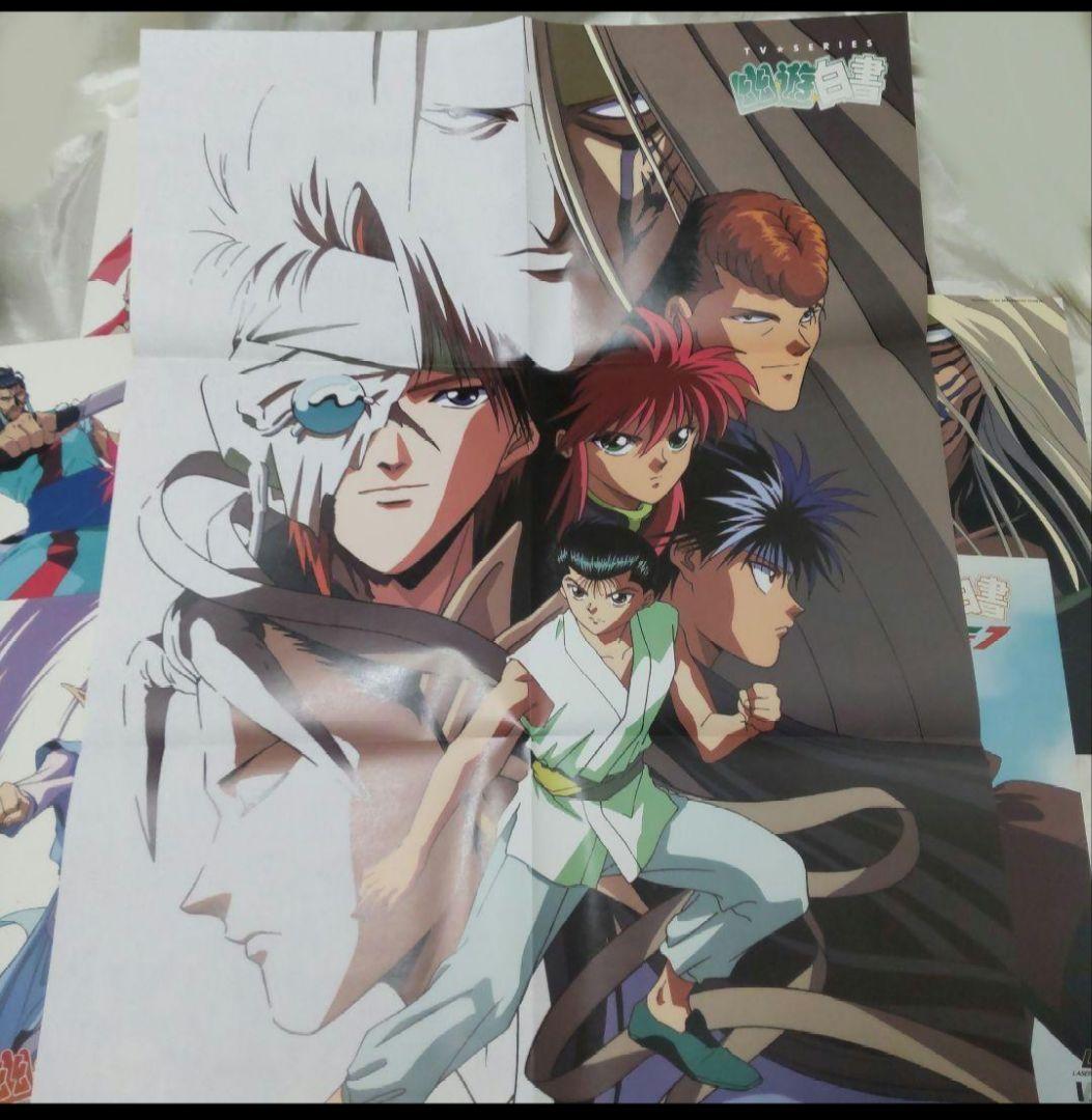 幽☆遊☆白書 レーザーディスク 4ボックスセット