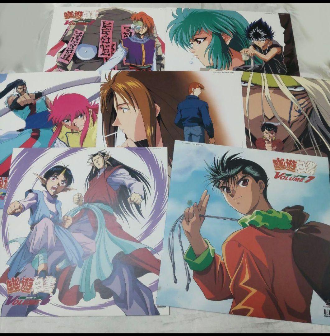 幽☆遊☆白書 レーザーディスク 4ボックスセット