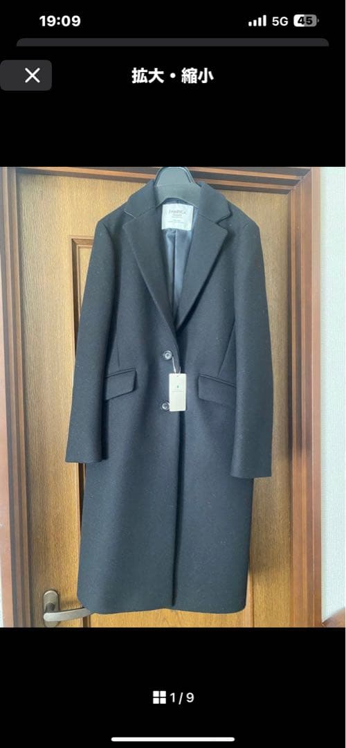 チェスターコート 未使用タグ付き ブラック　Sサイズ