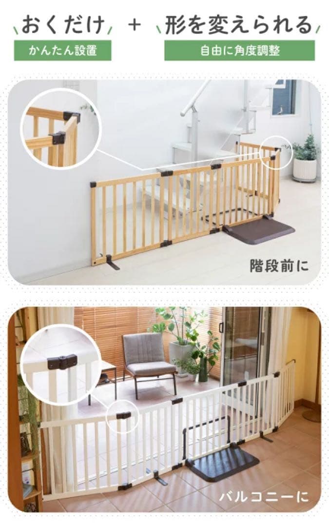 日本育児★おくだけとおせんぼ★ベビーゲート★ スマートワイドWoody★自立式