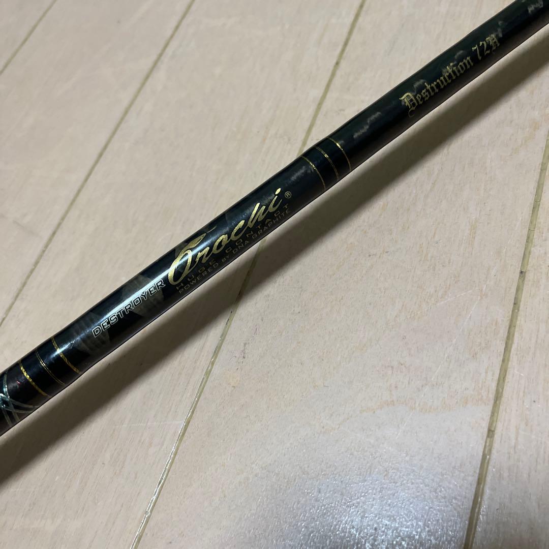 メガバス　F6-72DG デストラクション　72H