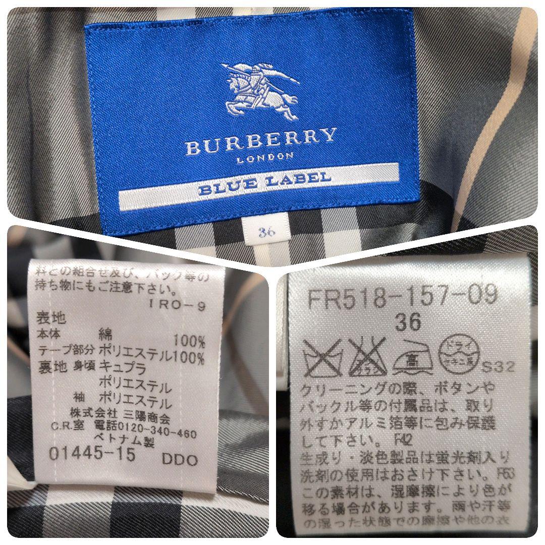 【美品】バーバリーブルーレベル☆フリル　ノバチェック　トレンチコート　ブラック