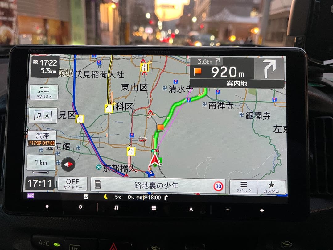 値下げしました♪楽ナビ「AVIC-RF720」 9インチ”フローティング♪