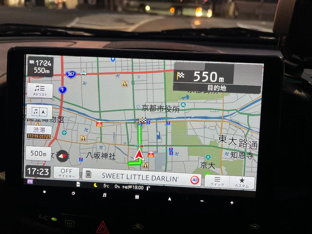 値下げしました♪楽ナビ「AVIC-RF720」 9インチ”フローティング♪