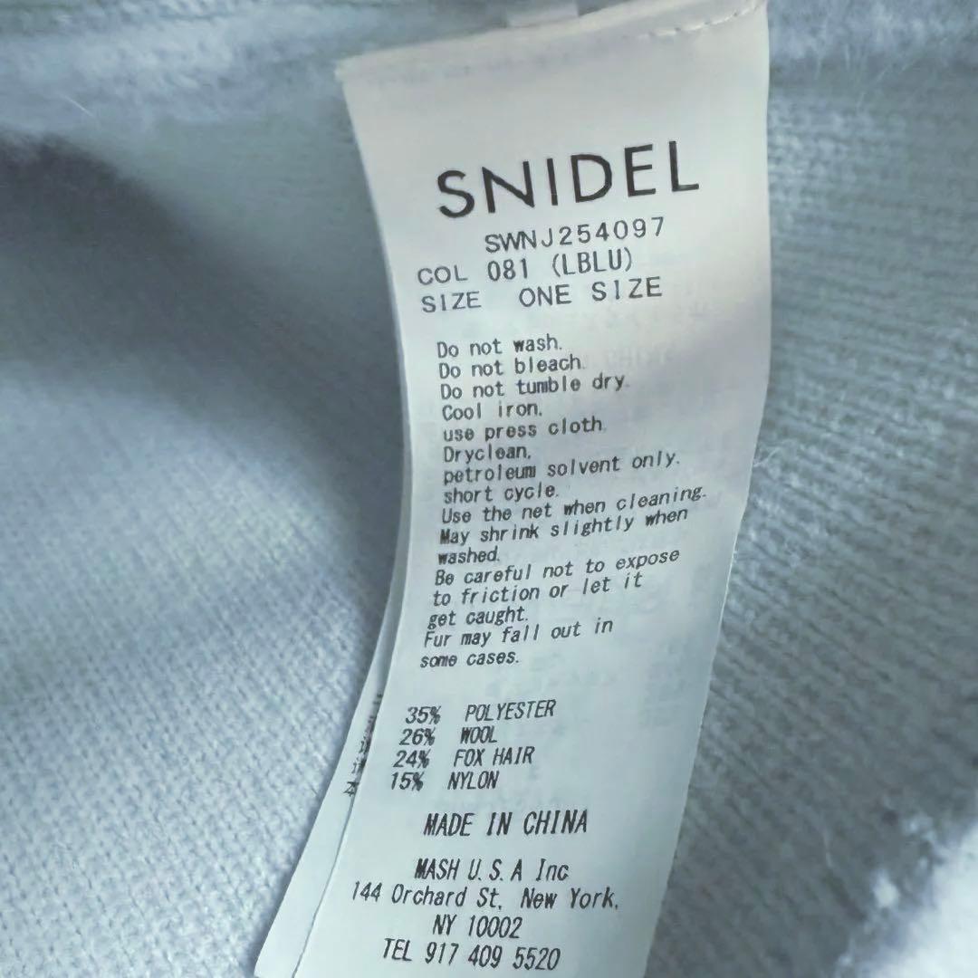 スナイデル　フォックスニットジャケット