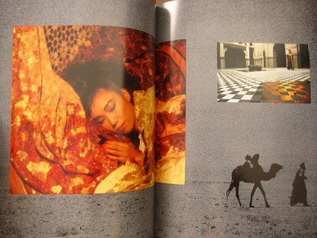 The Collar of the Dove モロッコの夢　松任谷由実