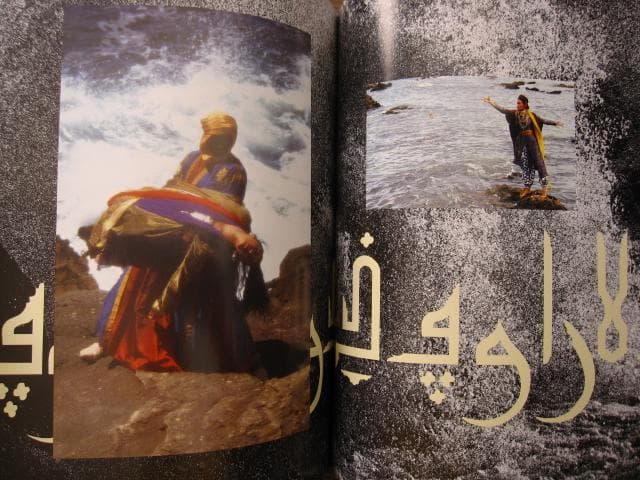 The Collar of the Dove モロッコの夢　松任谷由実