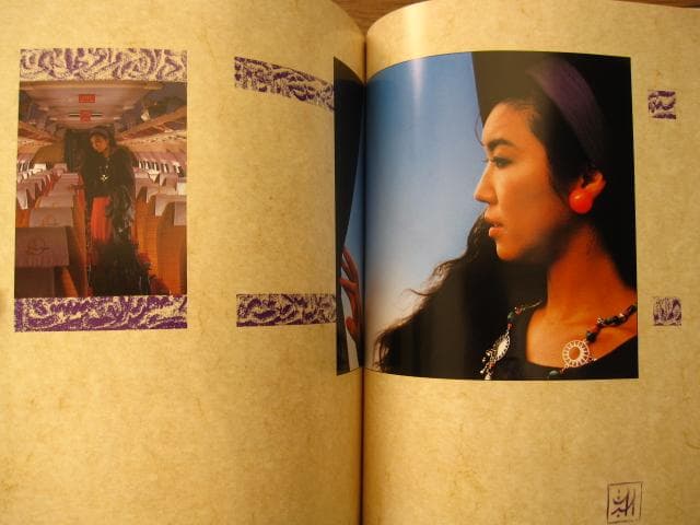 The Collar of the Dove モロッコの夢　松任谷由実