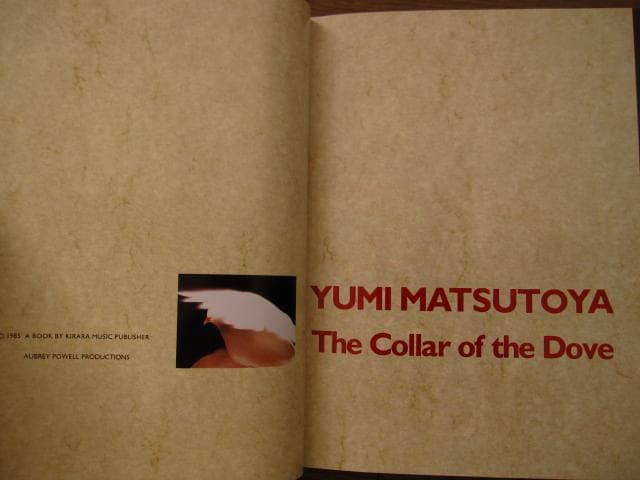 The Collar of the Dove モロッコの夢　松任谷由実