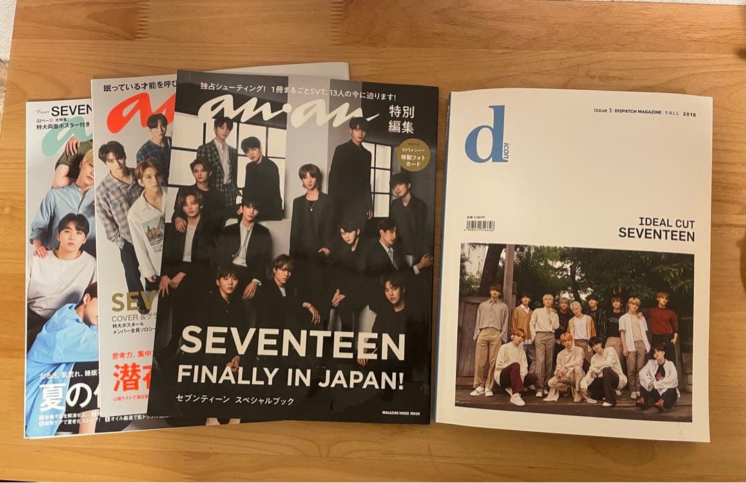 SEVENTEEN アルバム　雑誌　まとめ売り