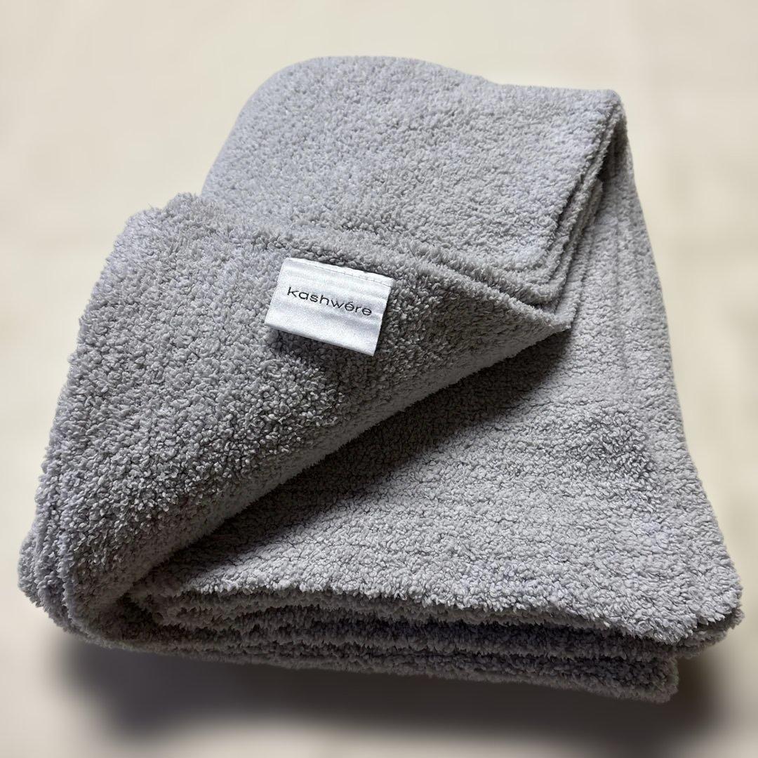 kashwere カシウエア　大判ブランケット　グレー　180cm×140cm