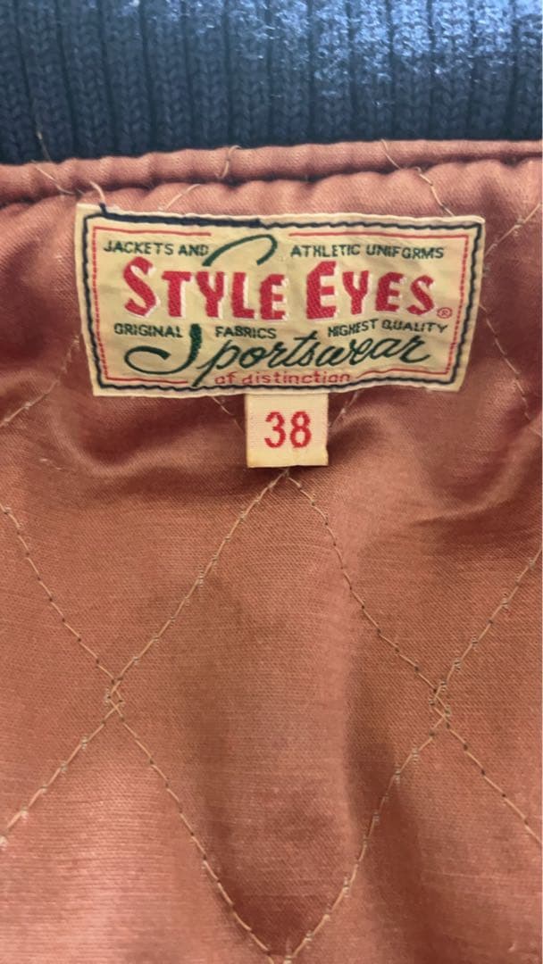 スタジャン 青・ベージュ刺繍入り