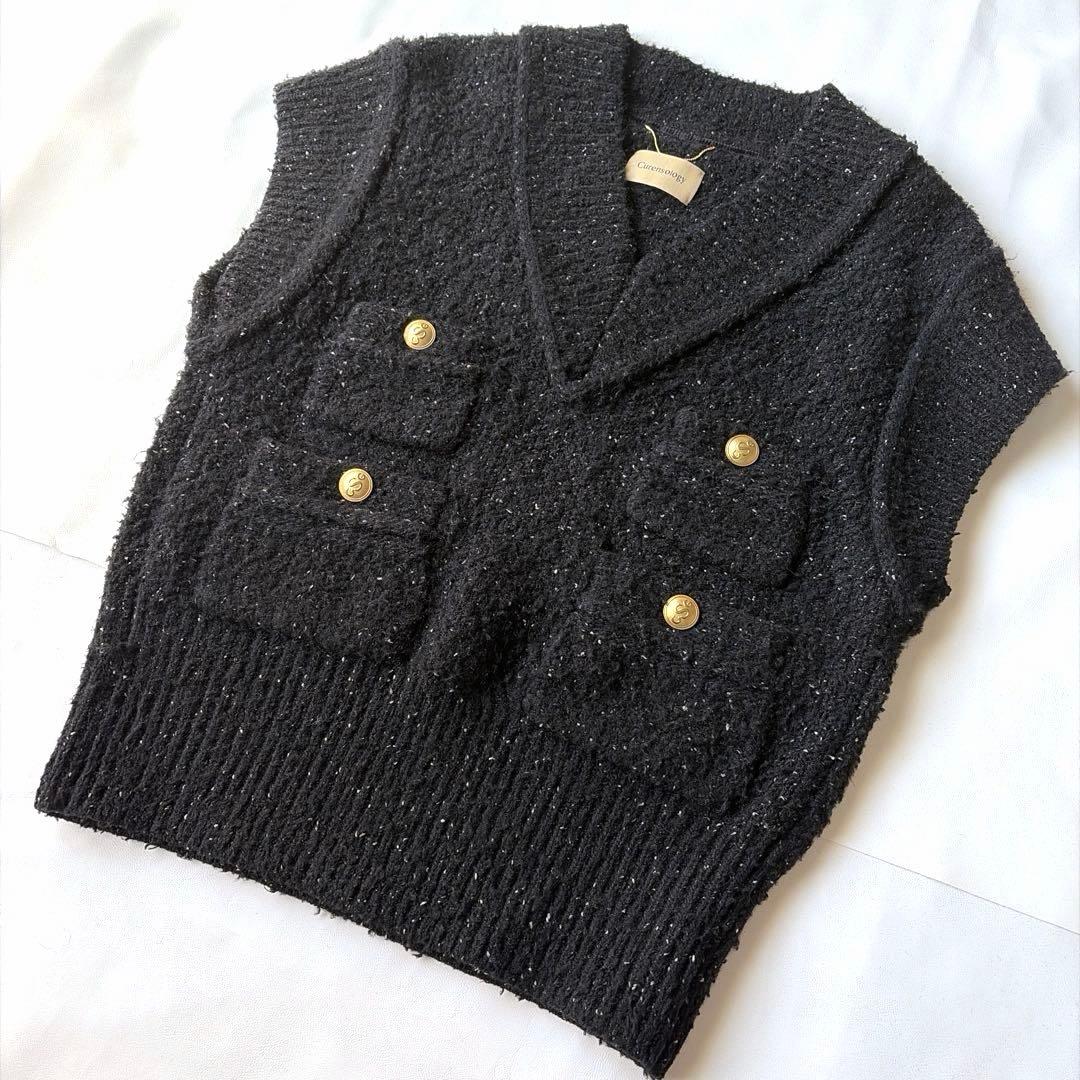 Curensology カレンソロジー ツイーディヤーン ニットベスト ブラック