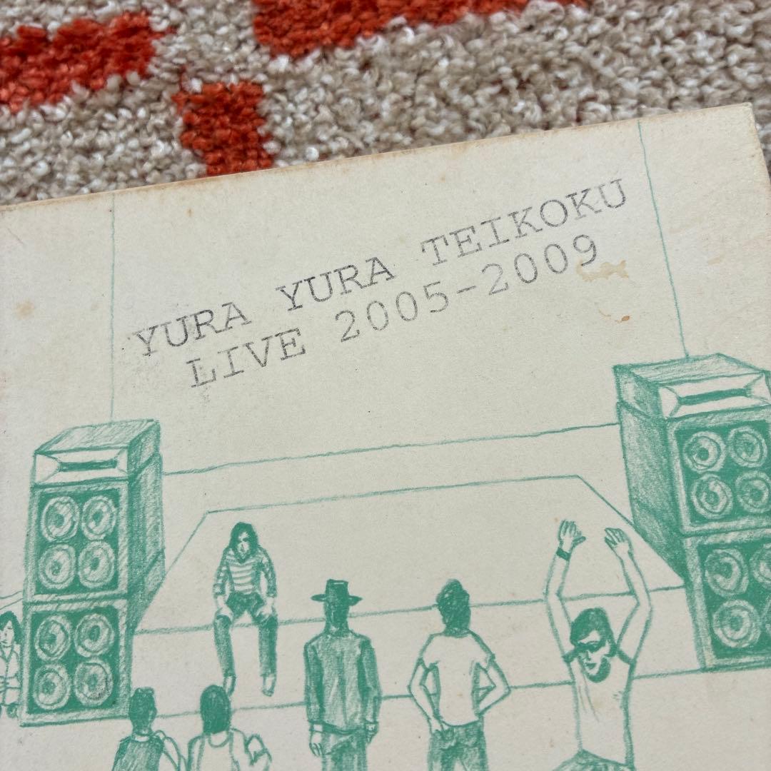 ミュージック YURA YURA TEIKOKU LIVE 2005-2009 DVD