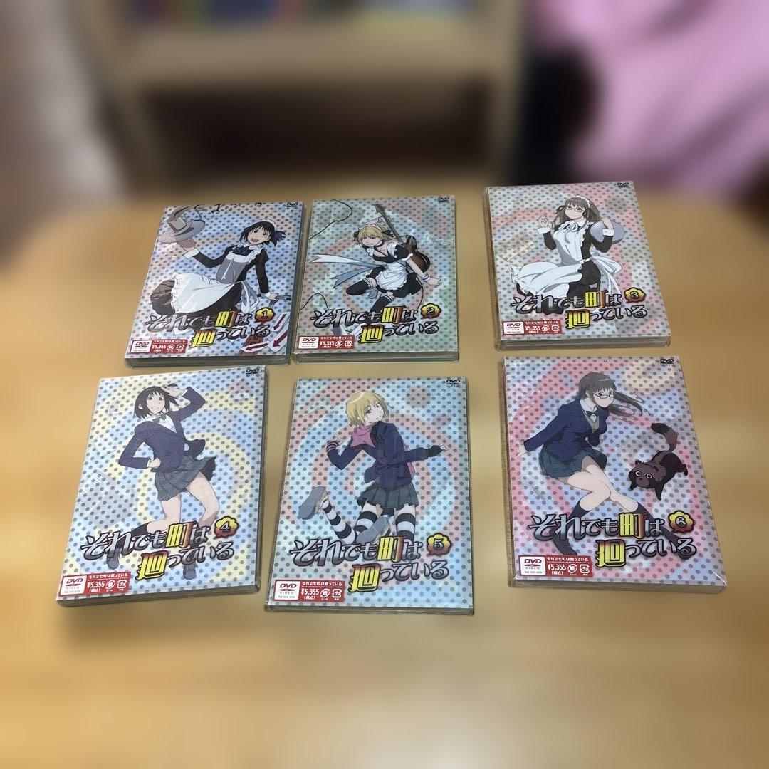 それでも町は廻っている　DVD 6巻セット