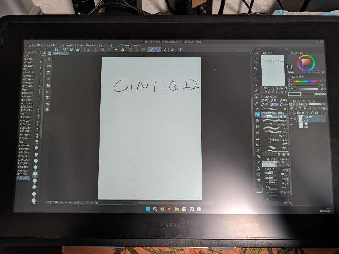 【液タブ】Wacom Cintiq 22 FHD DTK2260K1D