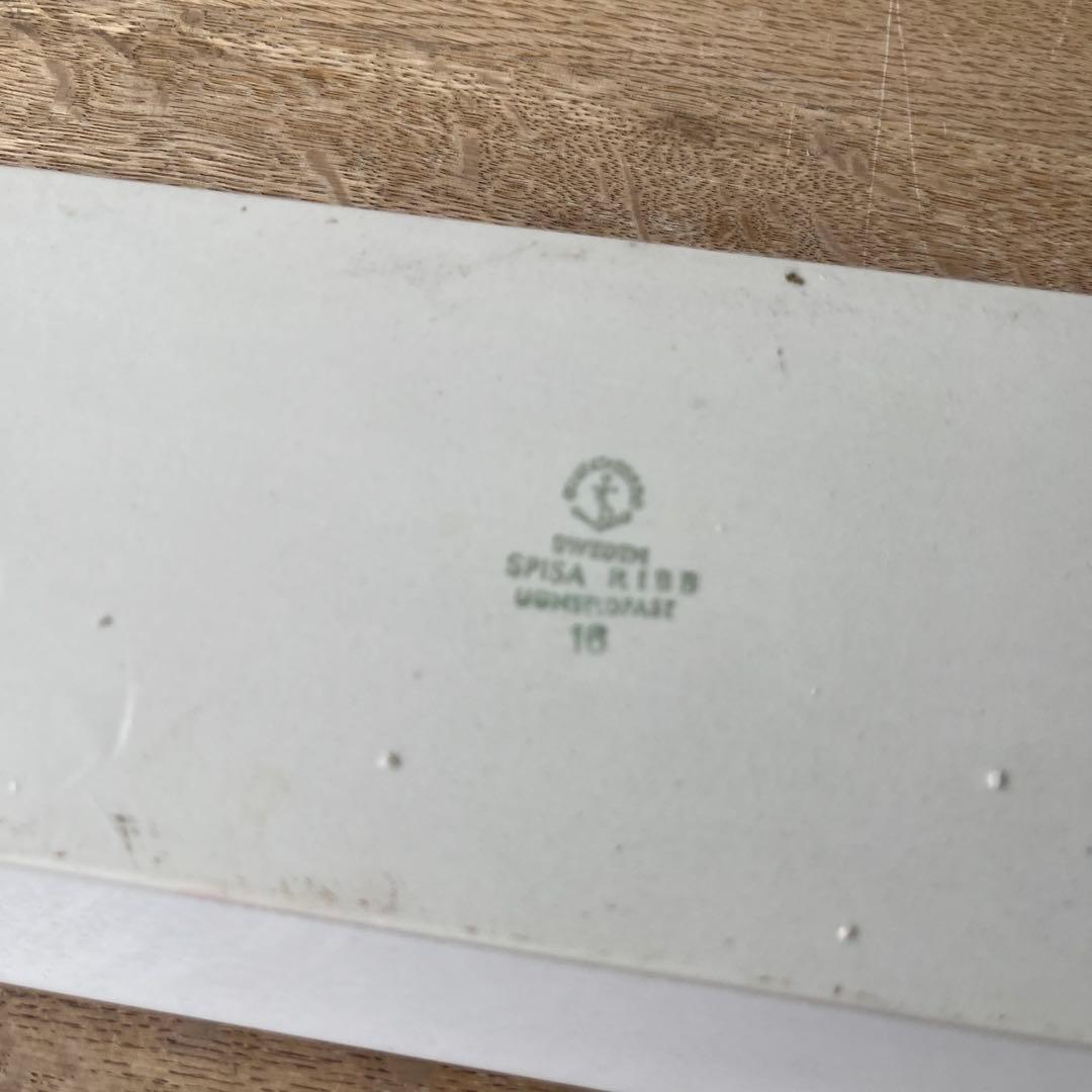 Gustavsberg グスタフスベリ　スピサリブ