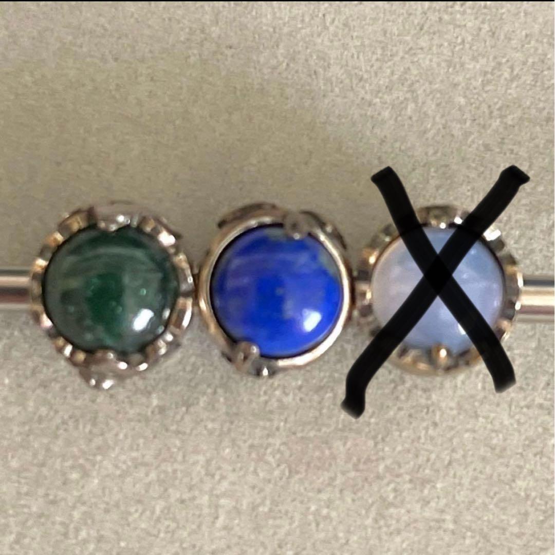 トロールビーズ 2点セット