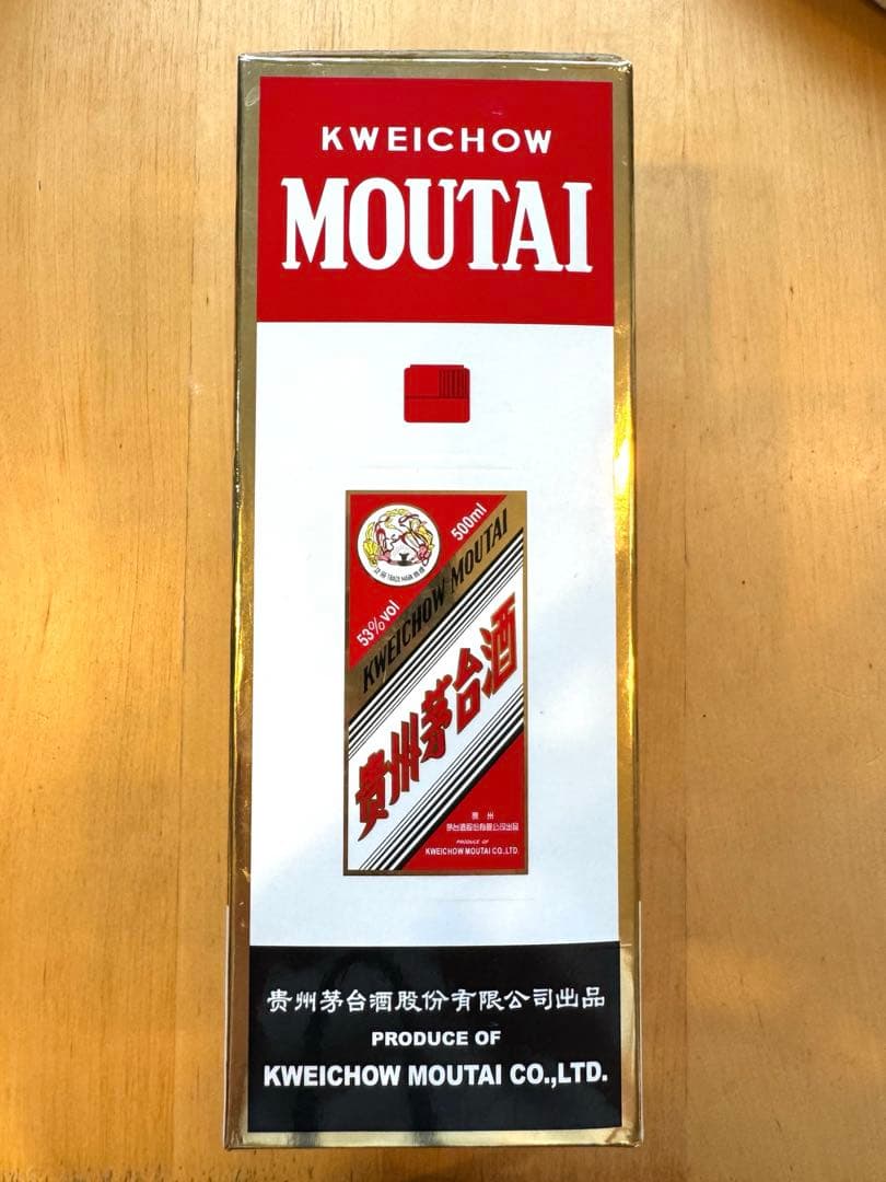 2014年貴州茅台酒