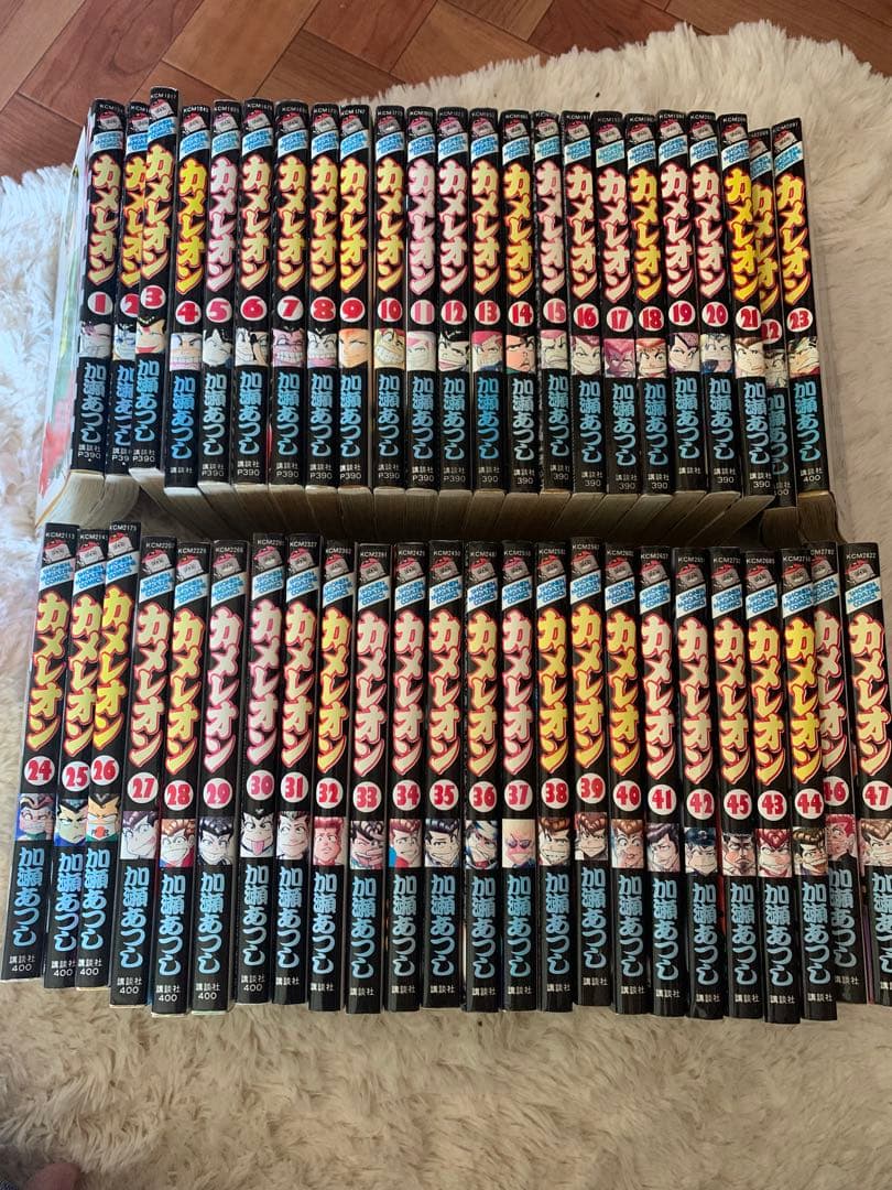 カメレオン　全巻セット 1-47巻