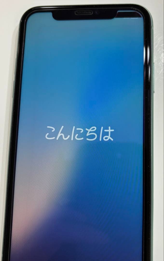 Apple iPhone 11 本体 ミントグリーン128G