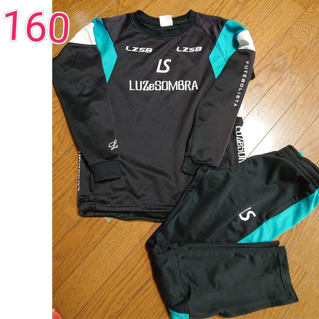160☆ルースイソンブラ　キッズ　ジュニア　ジャージ上下　プラシャツハーフパンツ