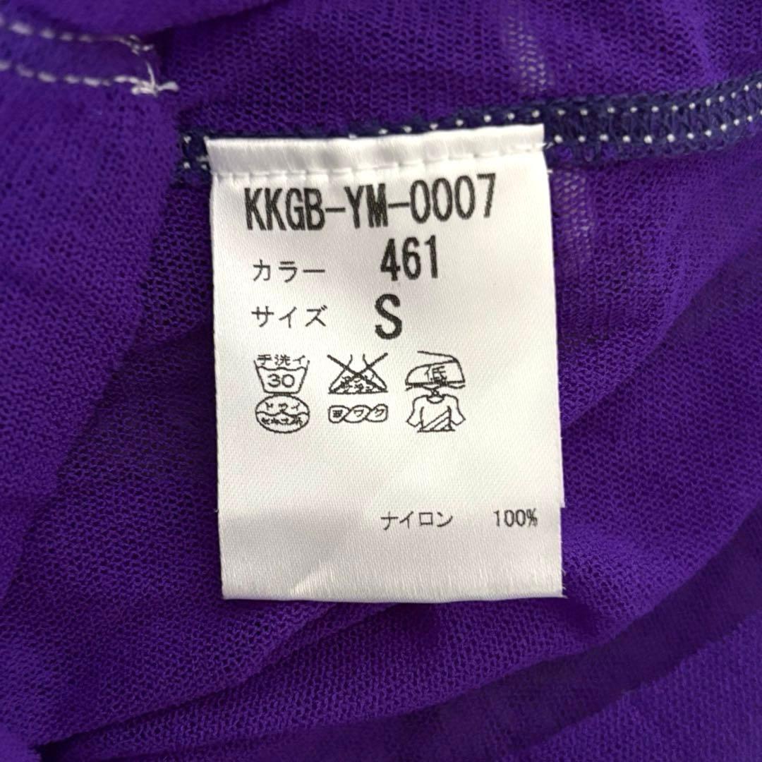 【美品】Jean Paul GAULTIER SOLEIL タンクトップ