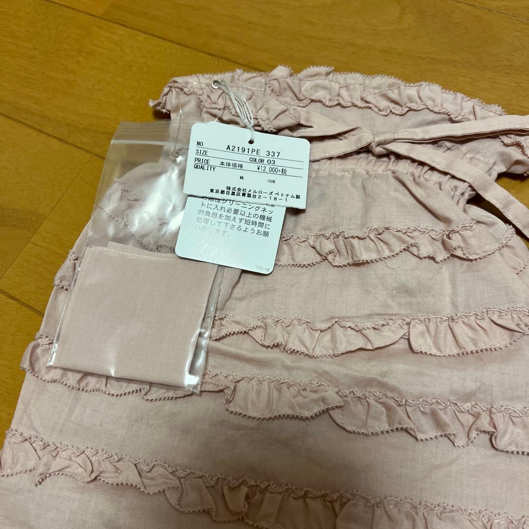 ピンクハウスアームカバー